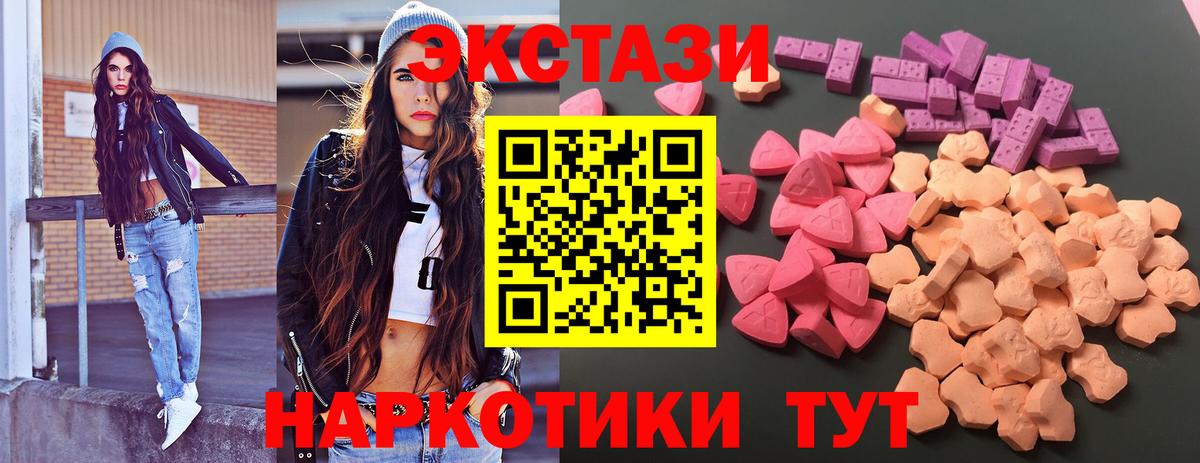 Мефедрон Евпатория