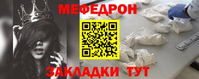 каннабис Наро-Фоминск