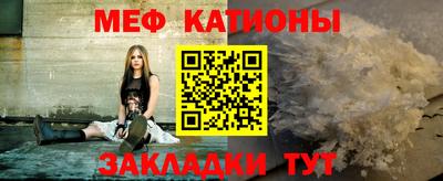 каннабис Наро-Фоминск