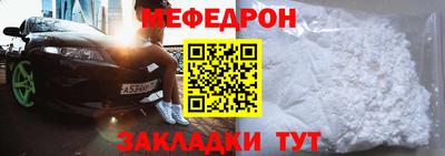 амфетамин Нальчик