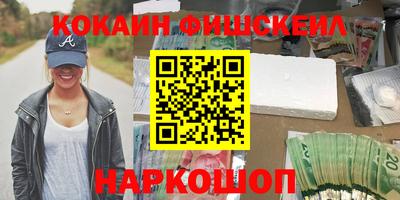 кокаин перу Нарткала