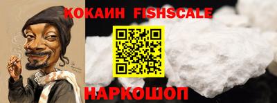 кокаин перу Нарткала