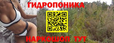 каннабис Наро-Фоминск