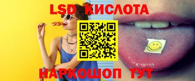 каннабис Наро-Фоминск