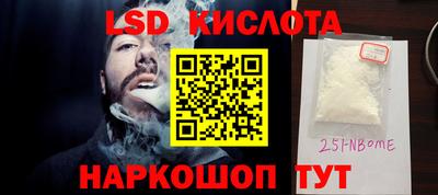 амфетамин Нальчик
