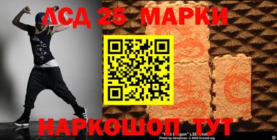 каннабис Наро-Фоминск