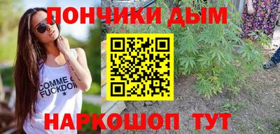 каннабис Наро-Фоминск