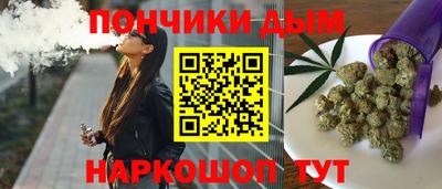 каннабис Наро-Фоминск