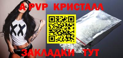 амфетамин Нальчик