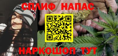 каннабис Наро-Фоминск
