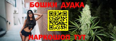 каннабис Наро-Фоминск
