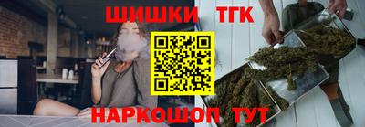 каннабис Наро-Фоминск