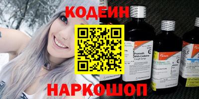 амфетамин Нальчик