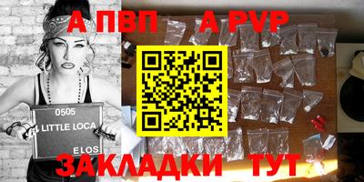 каннабис Наро-Фоминск
