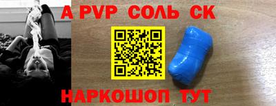 каннабис Наро-Фоминск