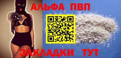 каннабис Наро-Фоминск