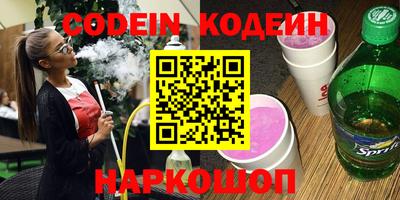 кокаин перу Нарткала