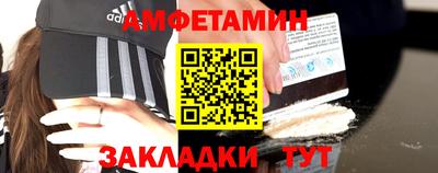 амфетамин Нальчик