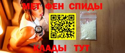 амфетамин Нальчик
