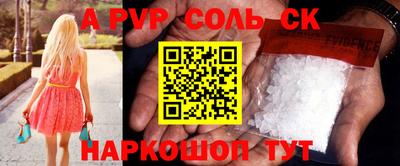 каннабис Наро-Фоминск