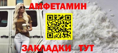 амфетамин Нальчик