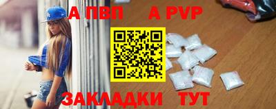 каннабис Наро-Фоминск