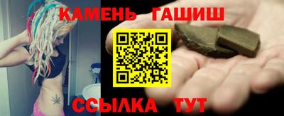 каннабис Наро-Фоминск