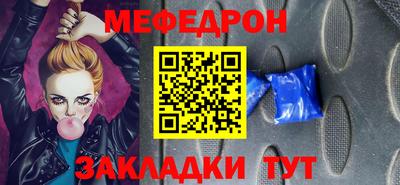 амфетамин Нальчик