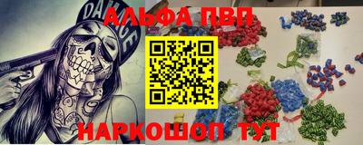 амфетамин Нальчик