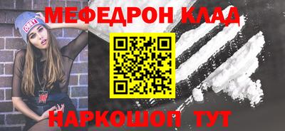 амфетамин Нальчик