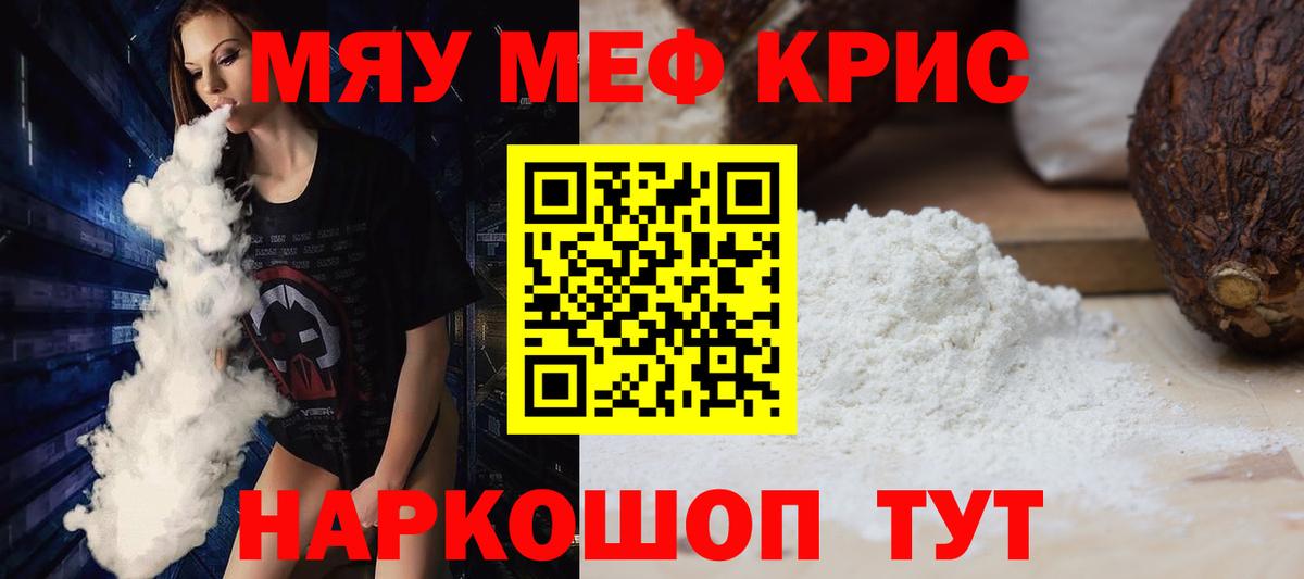 ГАШИШ  Экстази  Вход с VPN  Где купить наркотики?  Alpha PVP СК   Евпатория  Меф кристаллы  COCAIN  Марихуана 