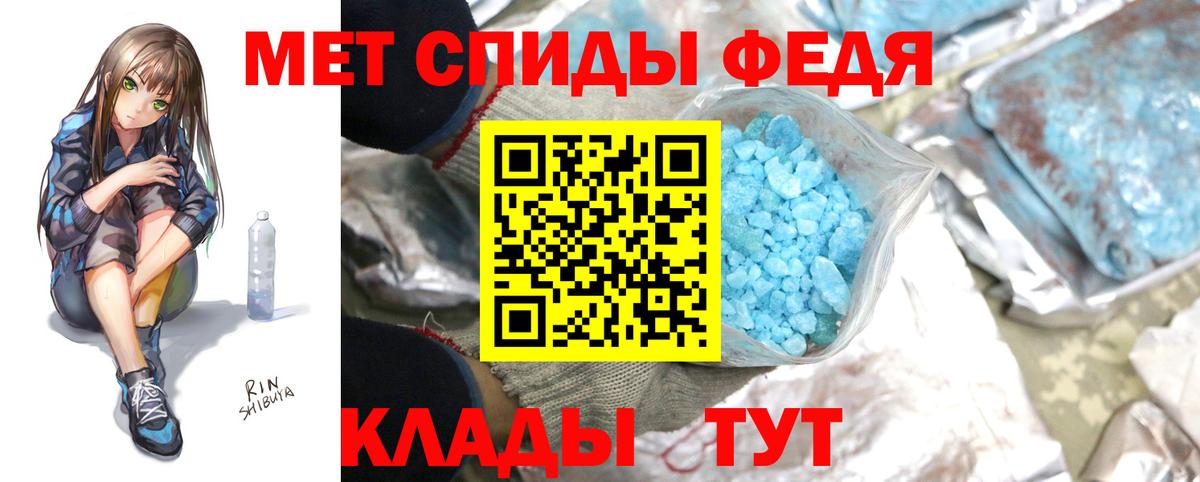МЕТАМФЕТАМИН винт  Вход с VPN  Евпатория 