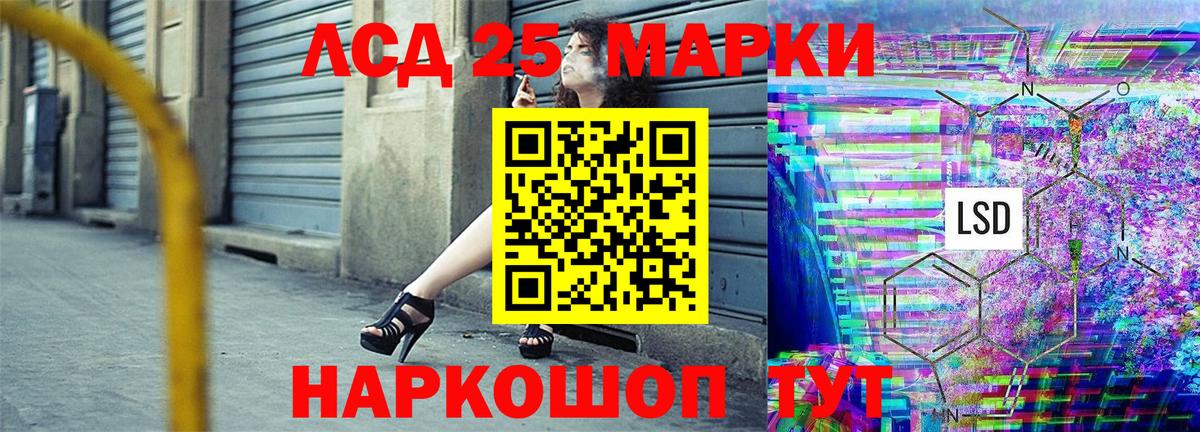 Марки 25I-NBOMe  Вход с VPN  Наркотические марки 1,5мг  Евпатория  Наркотические марки 1,5мг 