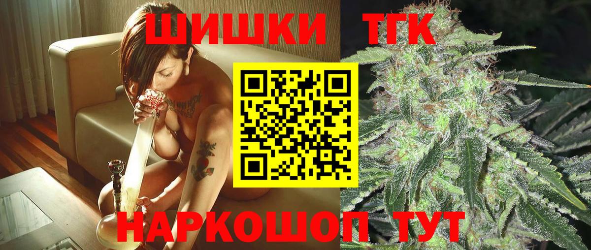 Евпатория  Канабис Amnesia  Марихуана семена  Вход с VPN 
